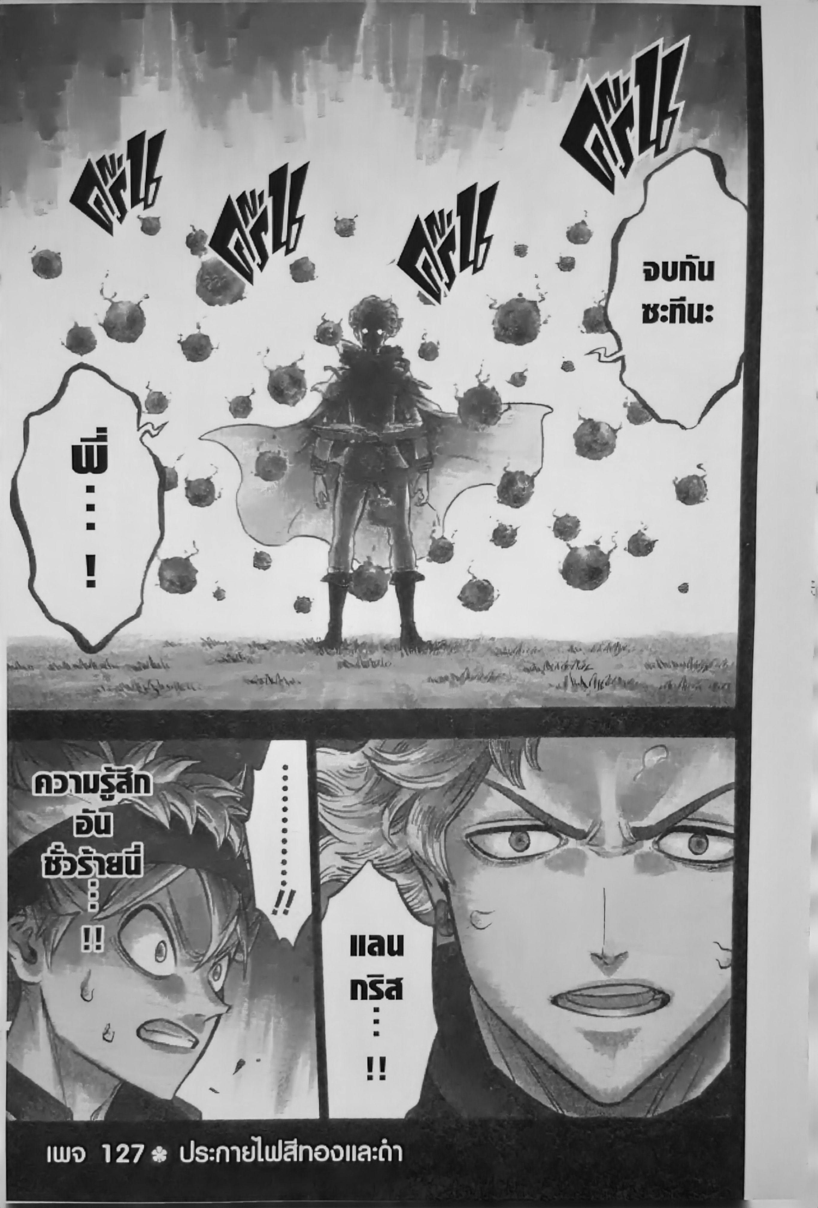 Black Clover127 (1)